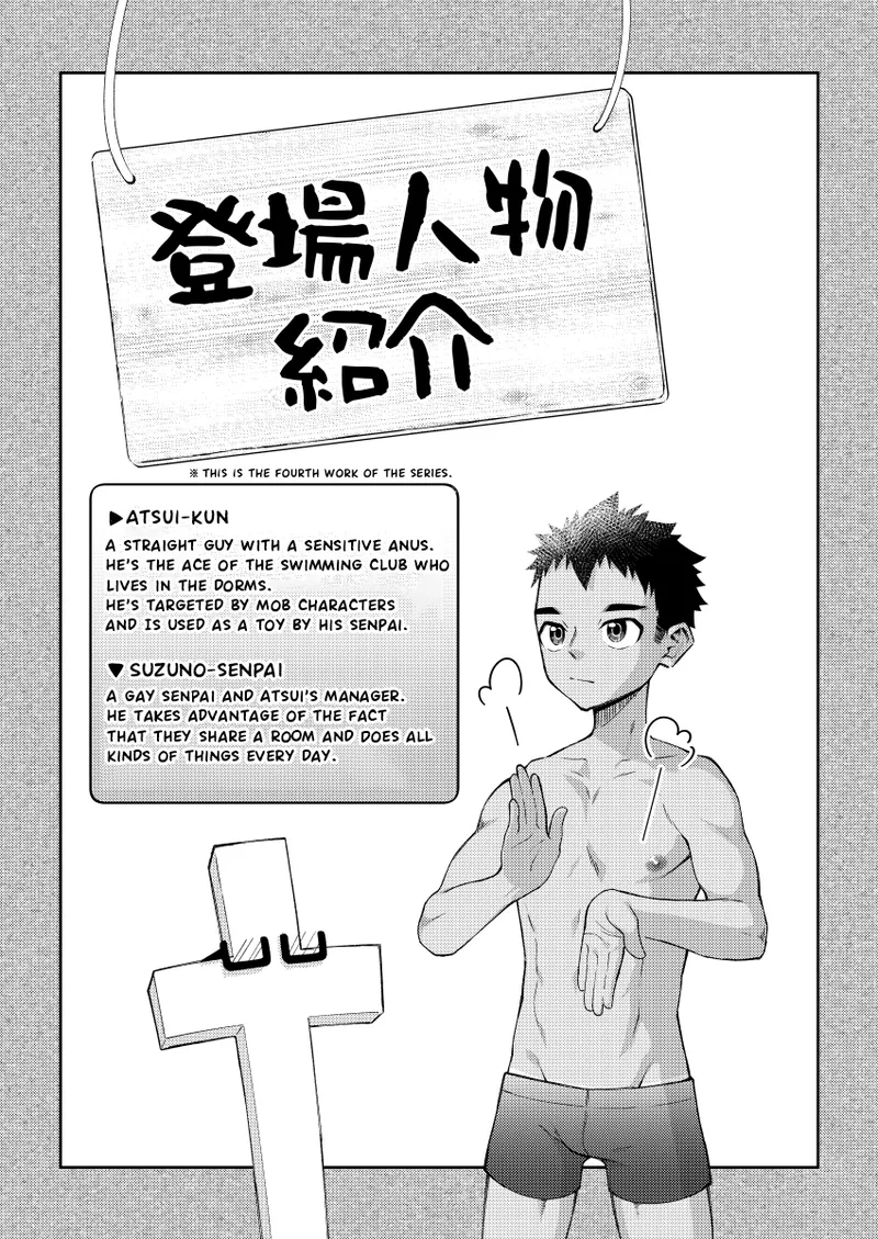 Alright, I'm going to give your genitals a massage. page 3 full