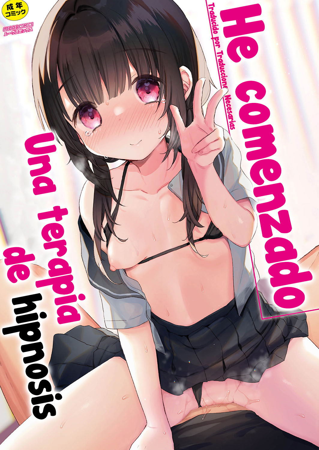 Saimin Therapy Hajimemashita Ch. 1-6 - He comenzado una terapia de hipnosis Cap. 1-6 page 1 full