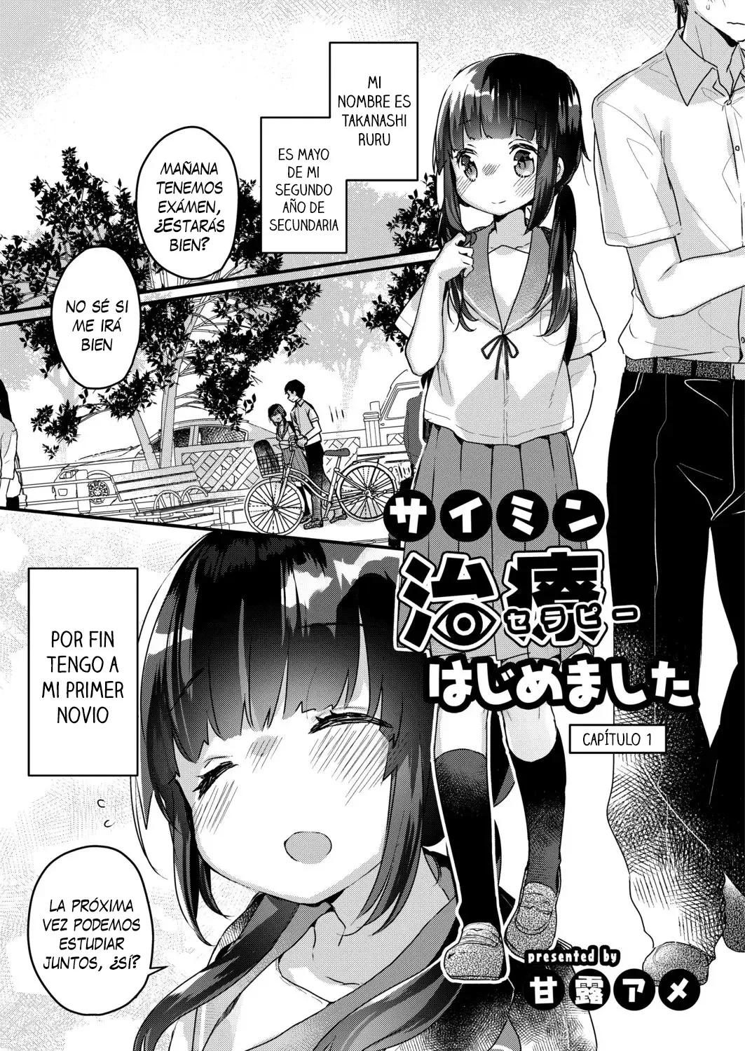 Saimin Therapy Hajimemashita Ch. 1-6 - He comenzado una terapia de hipnosis Cap. 1-6 page 5 full