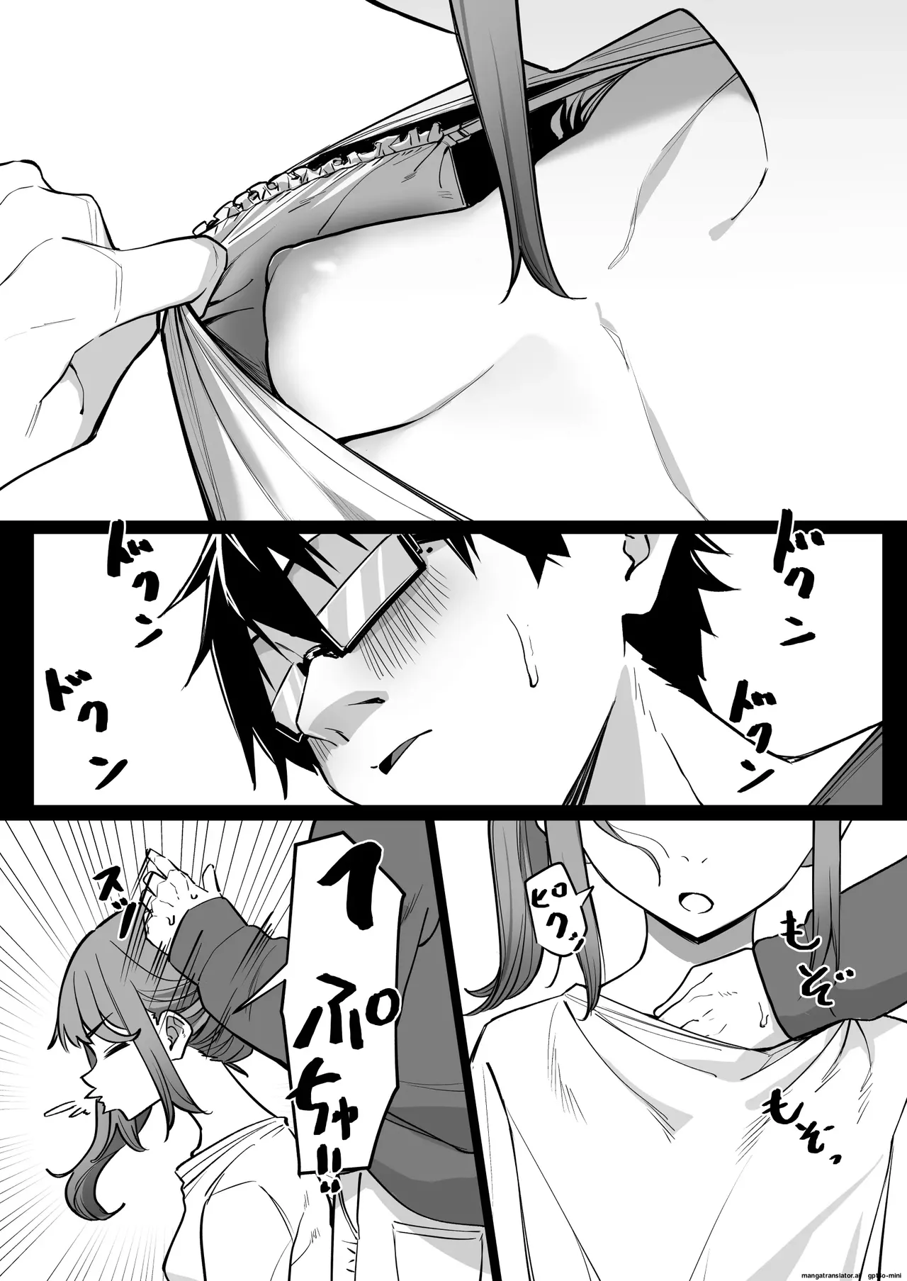 Kouhai to Ichaicha suru Hanashi page 5 full