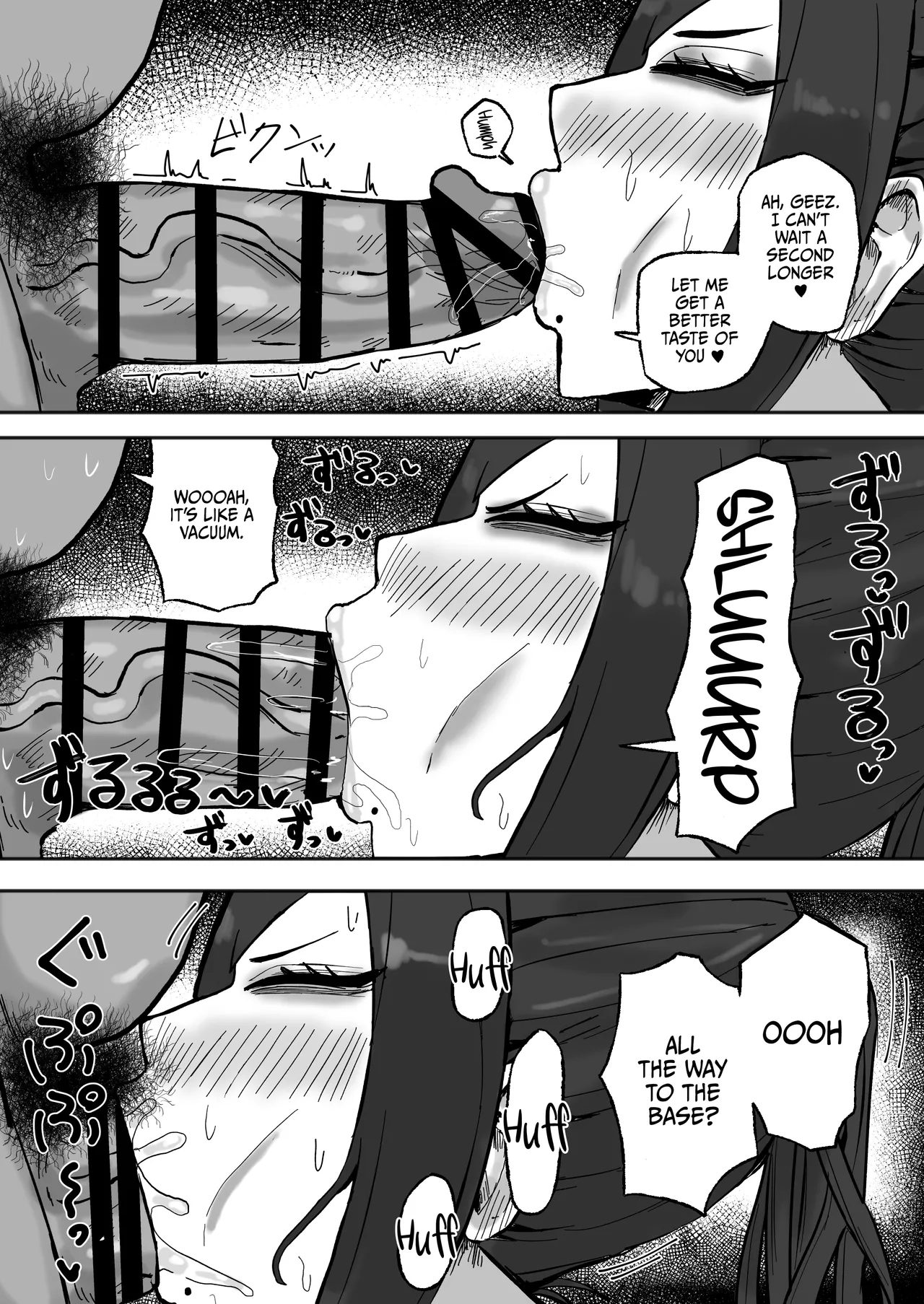Mitasaretai Onna | The Woman Who Wants To Be Fulfilled page 6 full