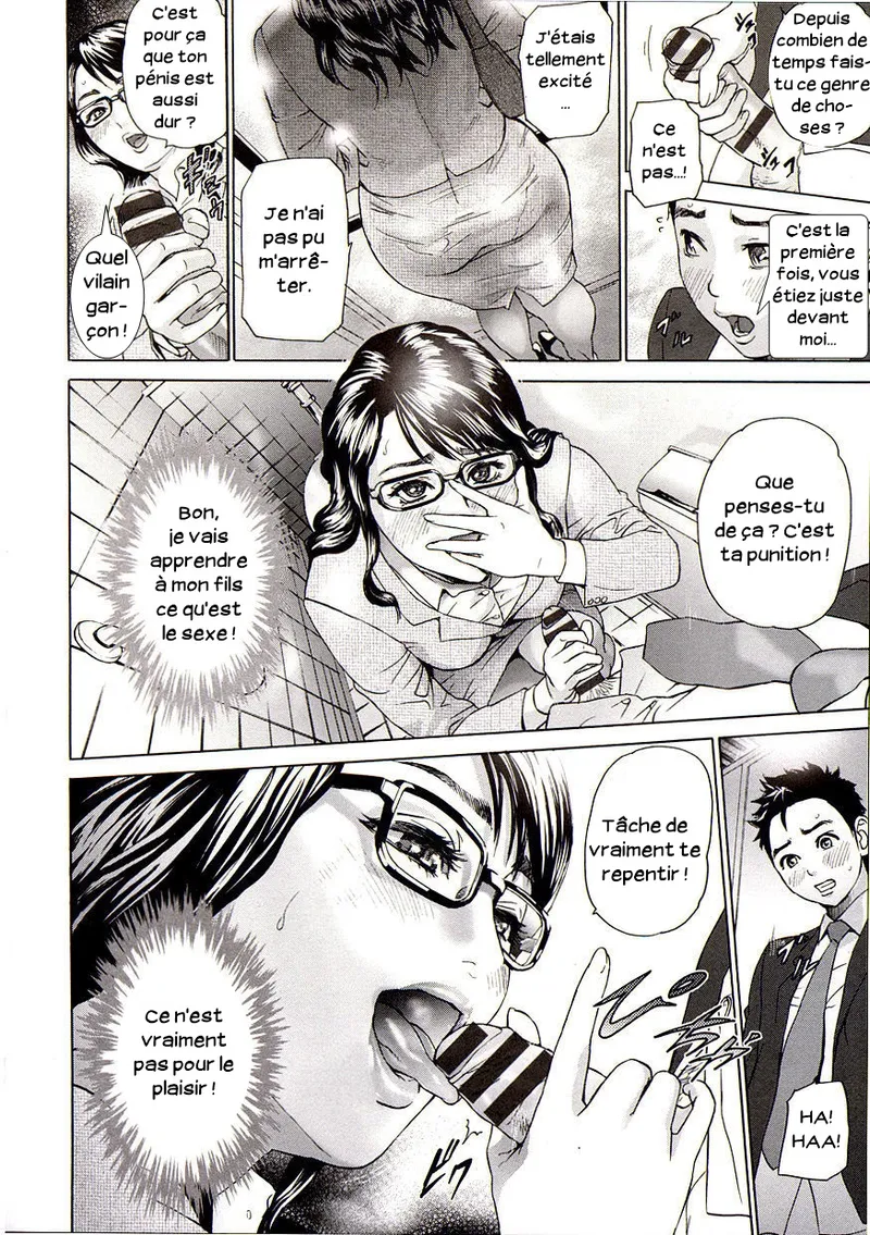 Kyouiku Densha | Train pédagogique page 10 full