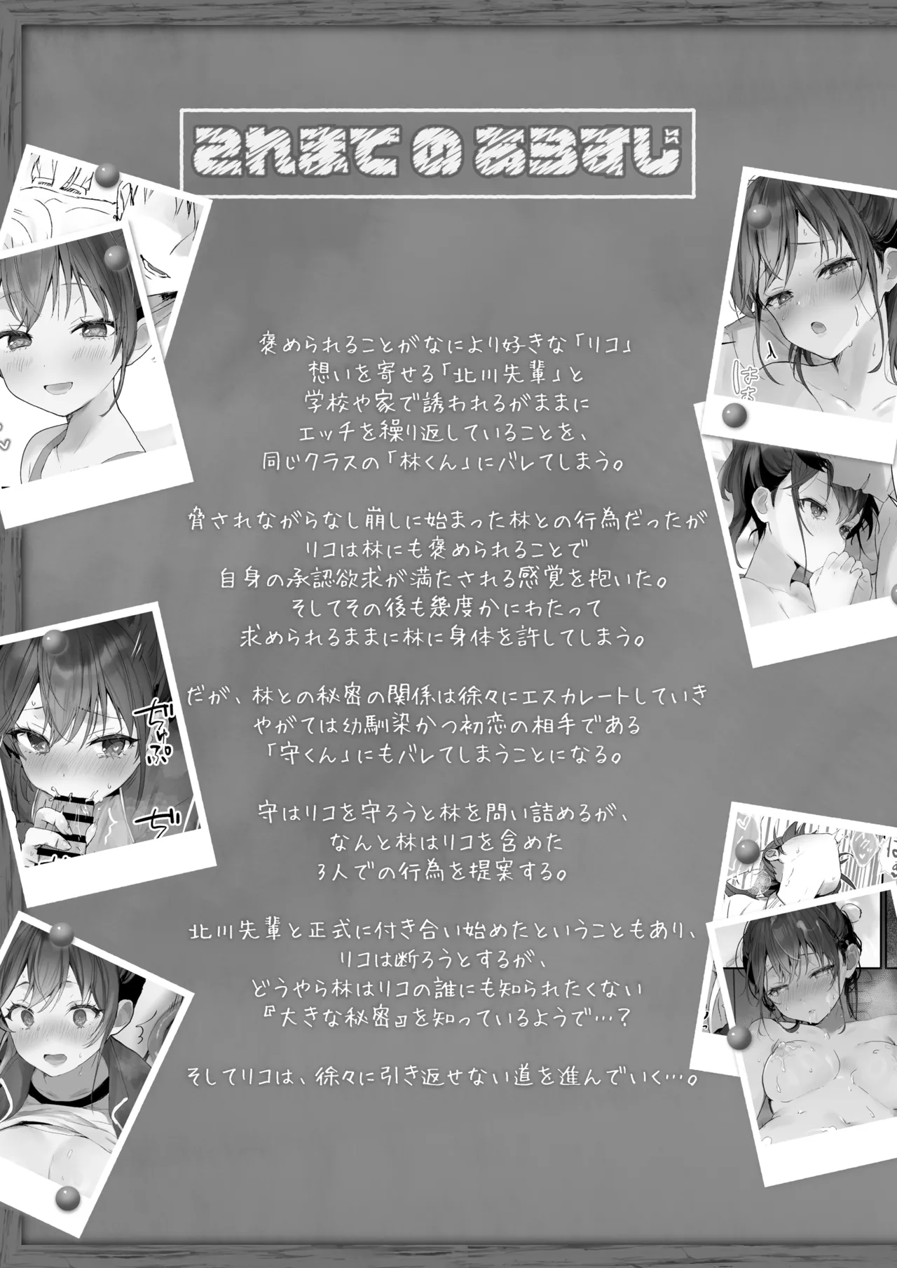 Orikou-san 4 ~ Minna o Ouchi ni Shotai Suru Hanashi ~ page 5 full