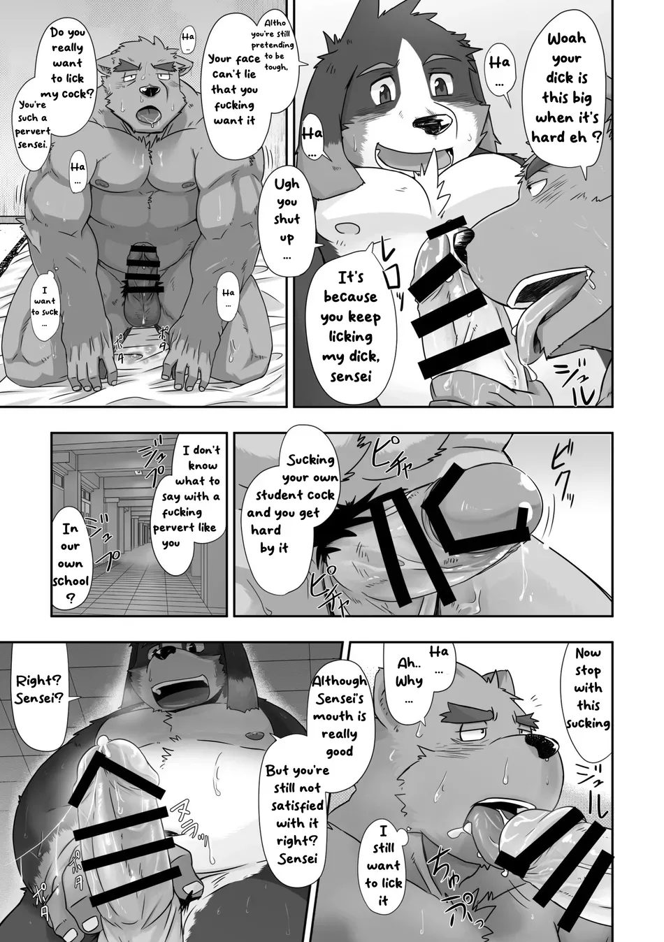 School Talk | Gakkō no hanashi page 8 full