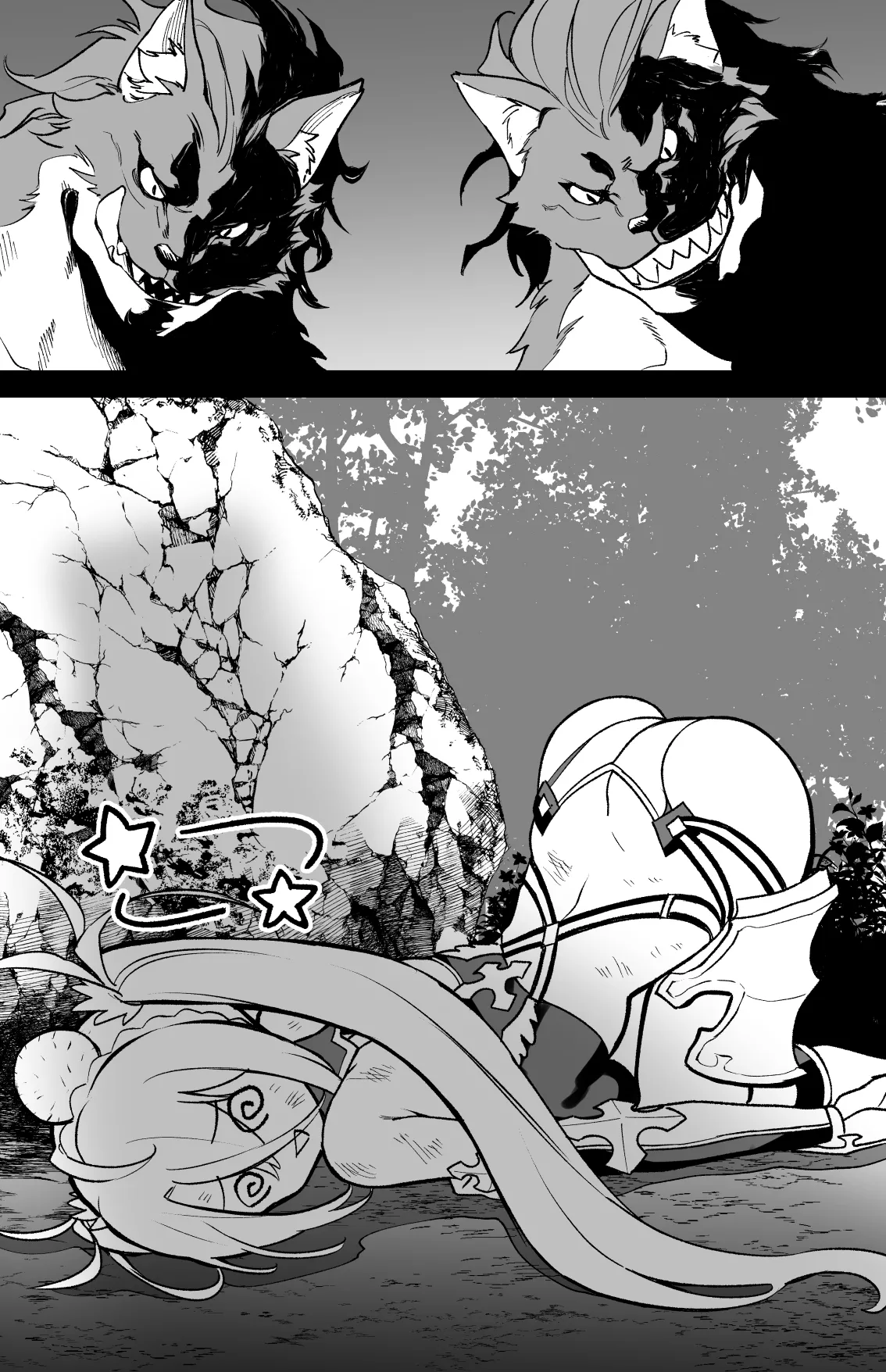 ブラダマンテ page 1 full