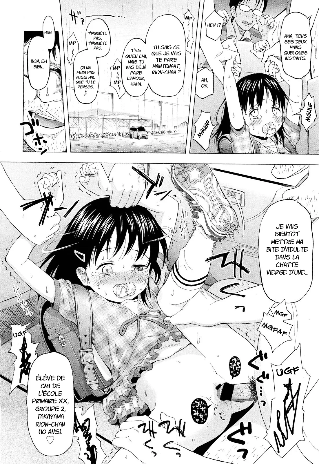 Loli Tomodachi | Loli Friends page 12 full