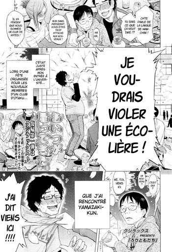 [Quzilax] Loli Tomodachi | Loli Friends (COMIC LO 2011-08) [French] cover