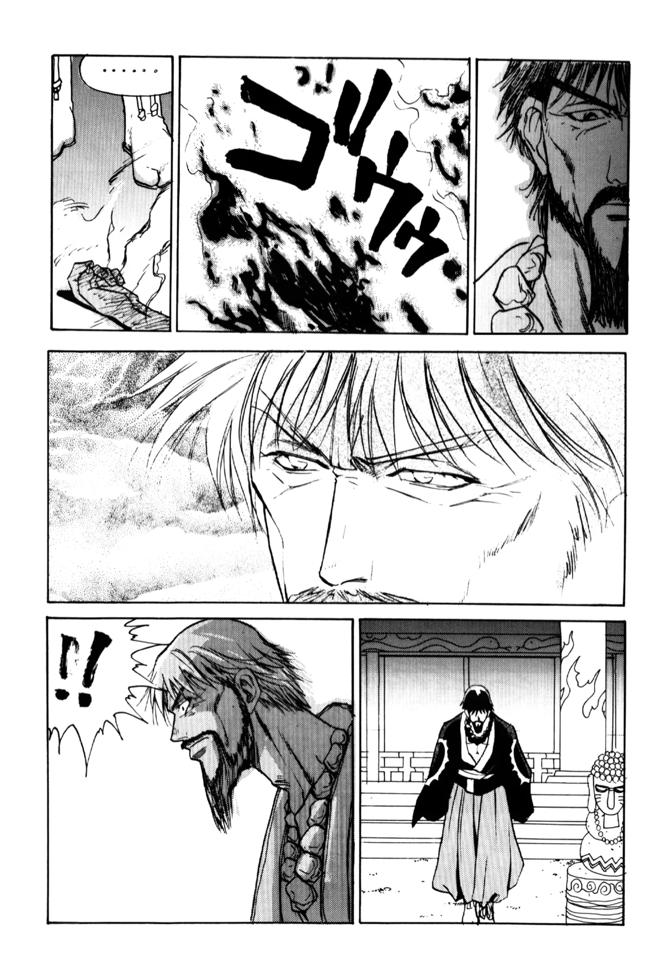 Yousei Monogatari - Dreaming Love Story page 11 full