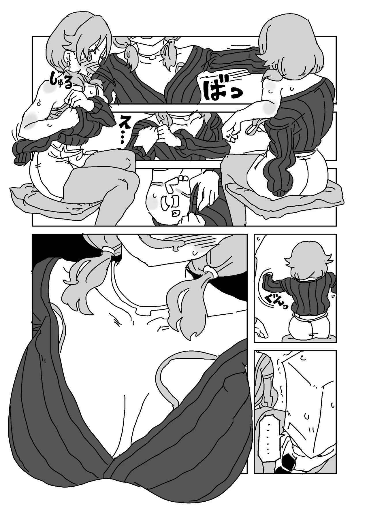 Yoidore Yuuwaku Buchigire Toilet Pakopako Sex!!! page 7 full