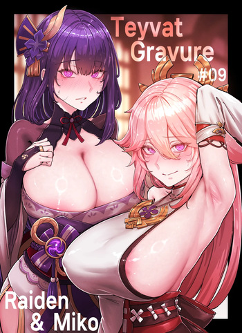 [Horori] Teyvat Gravure #09 (原神)[無修正] 日文 cover