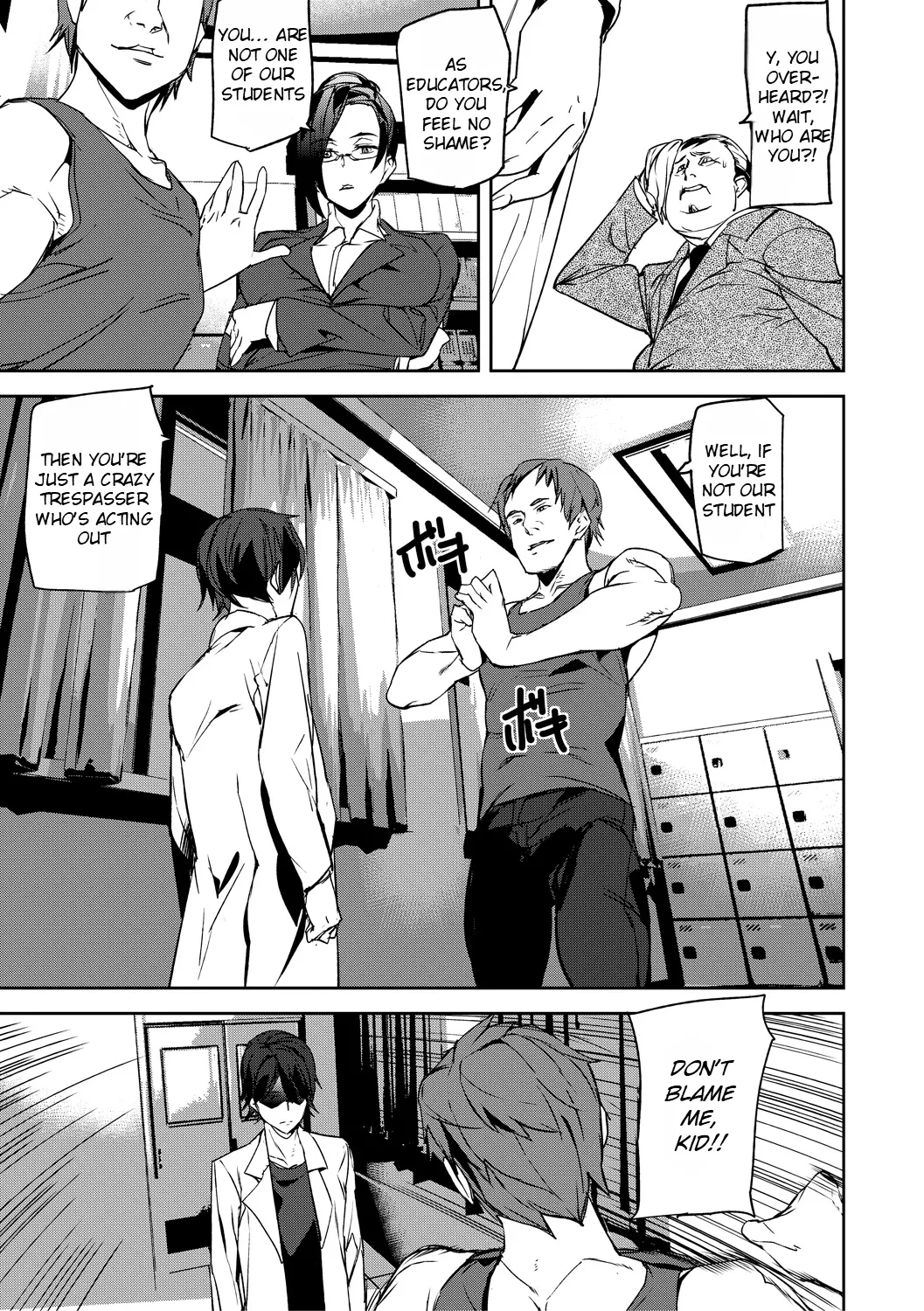 Kioku Ryoujoku | Memory Insult Ch. 2 page 12 full