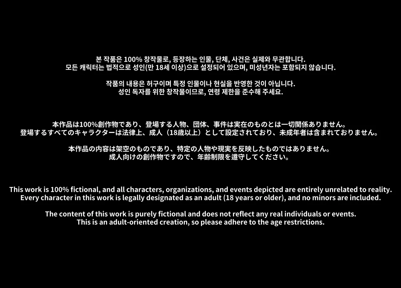 2025 03 1Tier 가장 좋아하는 버튜버들 page 2 full