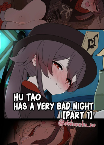 [Dokuneko Noil] Hu Tao ni Warui Koto o Suru no Hanashi (Zenpen)｜Hu Tao Tiene Una Muy Mala Noche (Parte 1) (Genshin Impact) [Spanish] [Losteoricos = fanfisclemon] [Decensored] cover