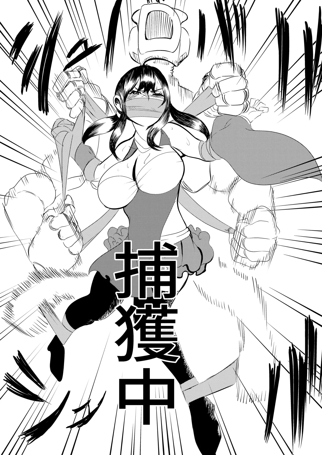 Suffering of the Witch 1-5 page 3 full