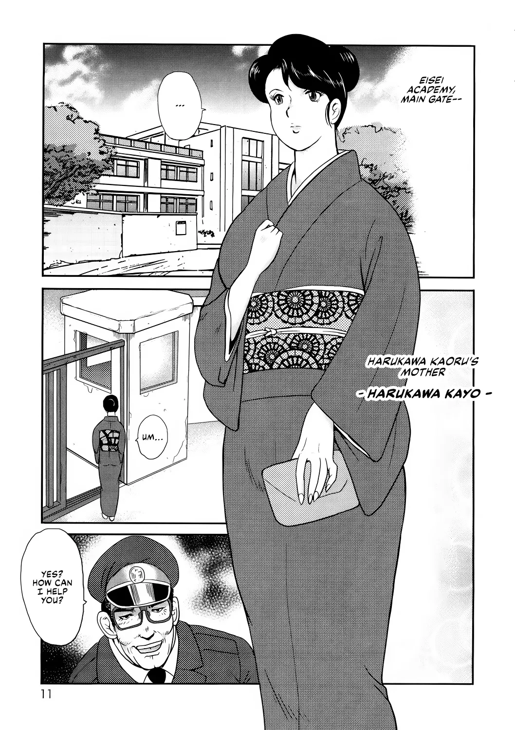 Dorei Onna Kyoushi Keiko 1 page 8 full