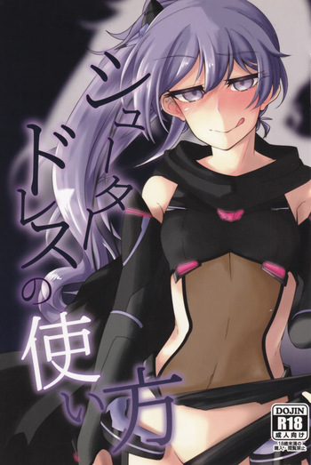 (JB11) [Neijitsu Biyori (Yonaki Unagi)] Shooter Dress no Tsukaikata (O.N.G.E.K.I.) cover