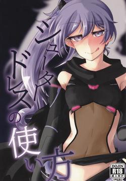 Shooter Dress no Tsukaikata