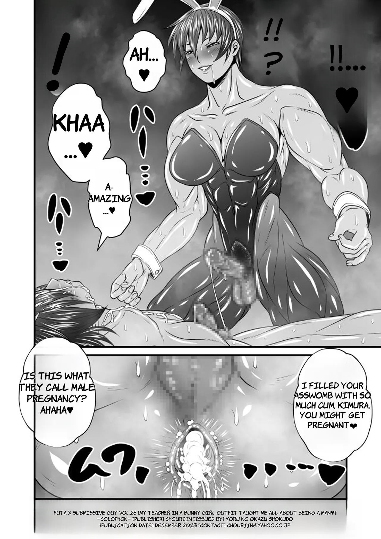 Futa × Do-M otoko Vol. 28  - English page 10 full