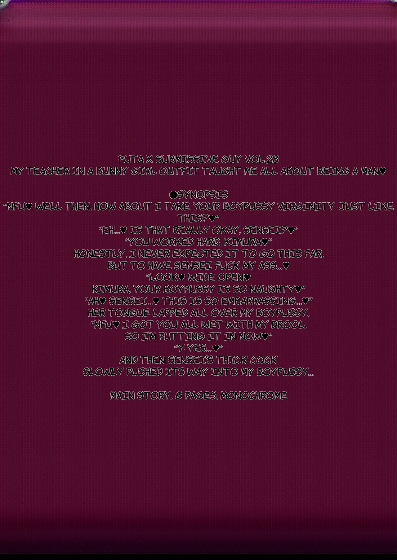 Futa × Do-M otoko Vol. 28  - English page 2 full