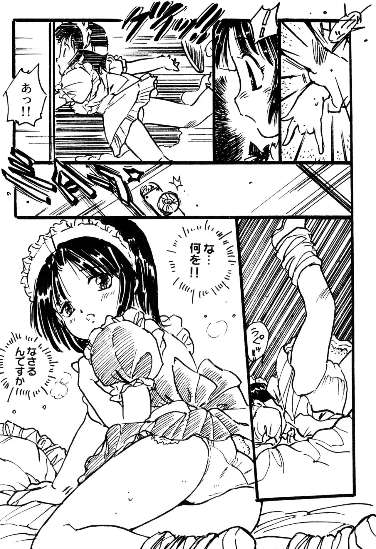 Ecchi Gumi Chihiro 1-12 page 10 full