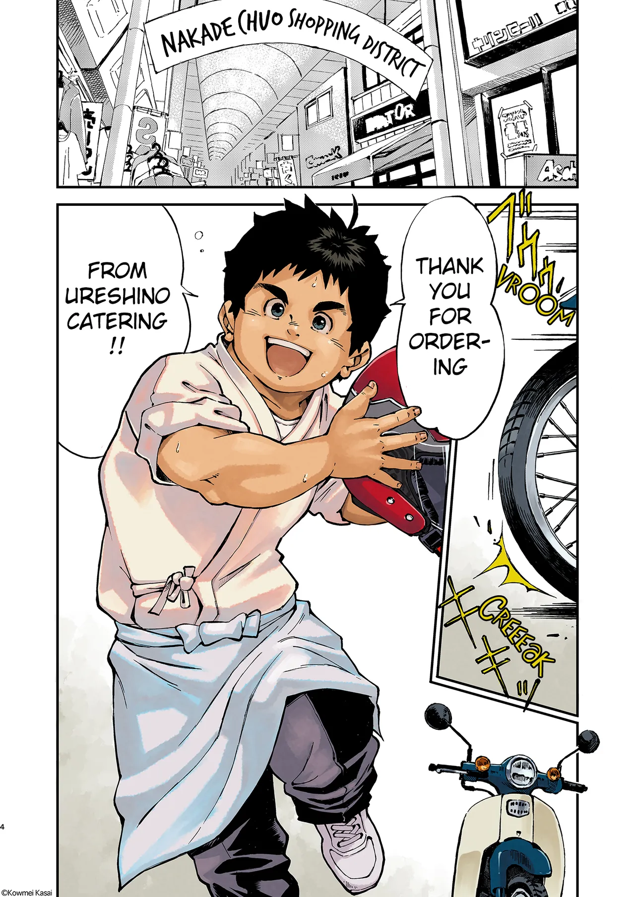 Proper training for boys, With Dad page 4 full