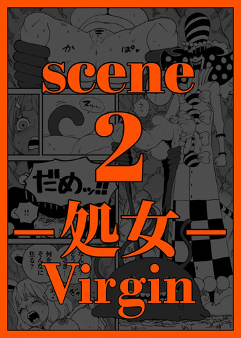 [ORANGE] CANDY CARROT Scene2 - "Virgin" (One Piece) [English] cover