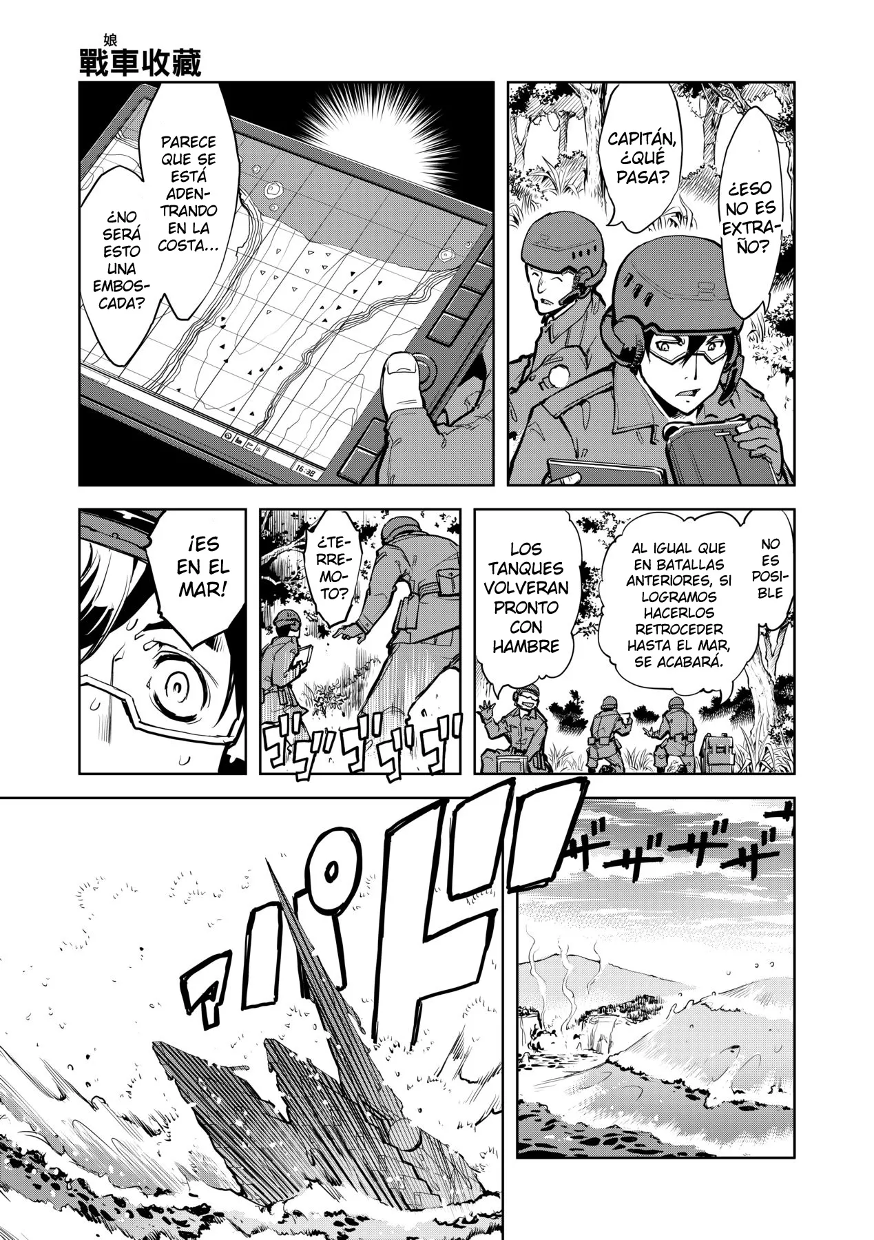 Tancolle 1 page 11 full