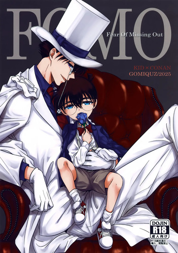 (Chou Himitsu no Ura Kagyou 2025) [GOMIQUZ (Sakuma Kana)] FOMO (Detective Conan) cover