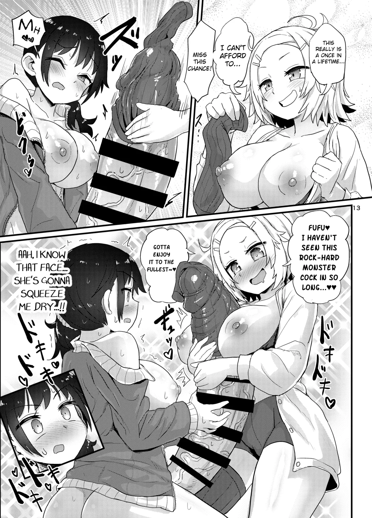 Futanari Musume ha dokidoki shiteru page 12 full