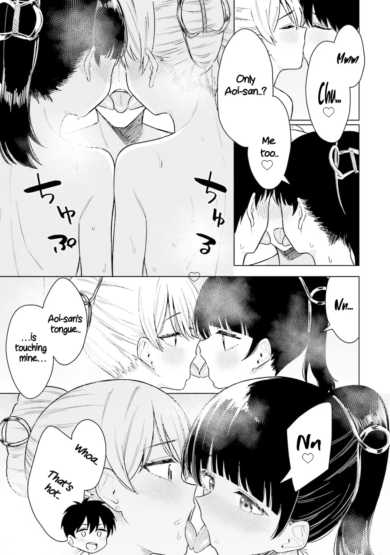 My Female Friends Are Surprisingly Willing to Let Me Do It If I Ask For It - CHAPTER 16 page 12 full