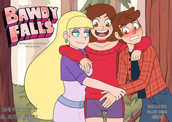 [Incognitymous] Bawdy Falls #1 (Gravity Falls) [Korean_ai] cover