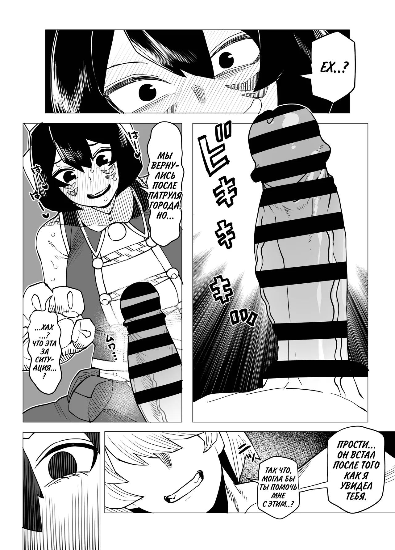 Teisou Gyakuten Mono Mandalay no Baai | Академия перевёрнутой морали ~Дело Мандалаи~ page 6 full