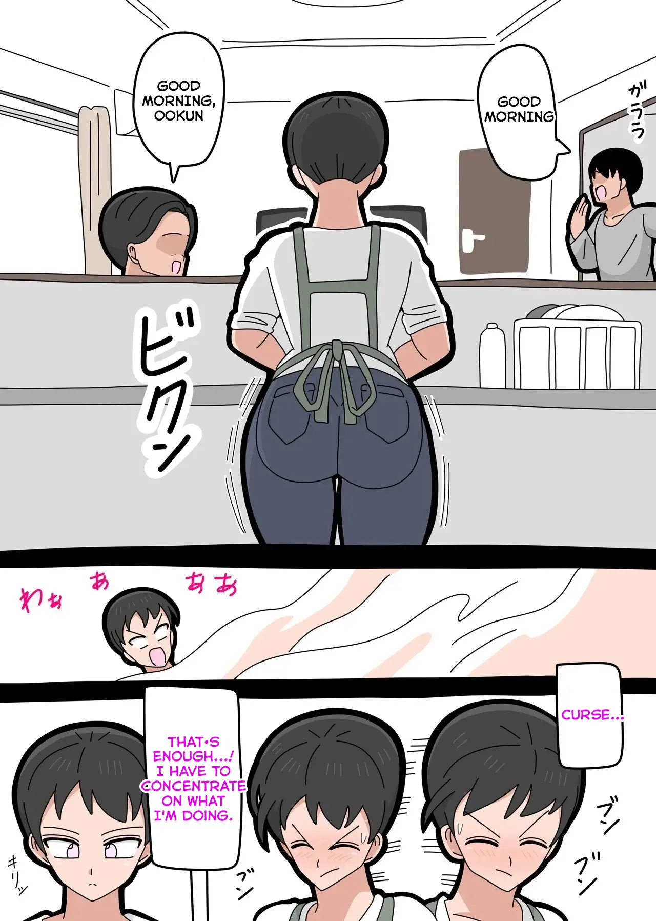 CAN I MARRY MY BIOLOGICAL SON? 2 page 7 full