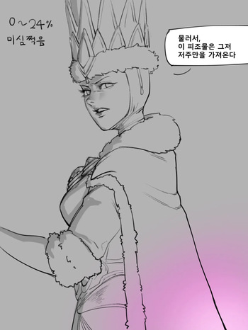 [geabull] 짜리나 cover