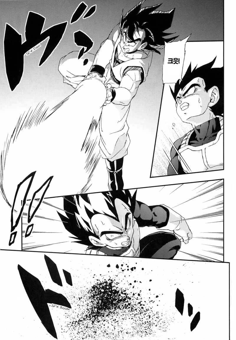 Kemono-tachi wa Furusato o Mezasu | 짐승들은 고향을 향한다 page 6 full
