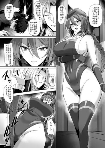 [隈吉] メルブラ シオン漫画2 cover