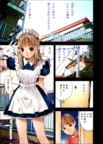 [Kuro no Alice (Nakamura Mizumo)] Mizumo Selection 4 ～Onichan to issho～ cover