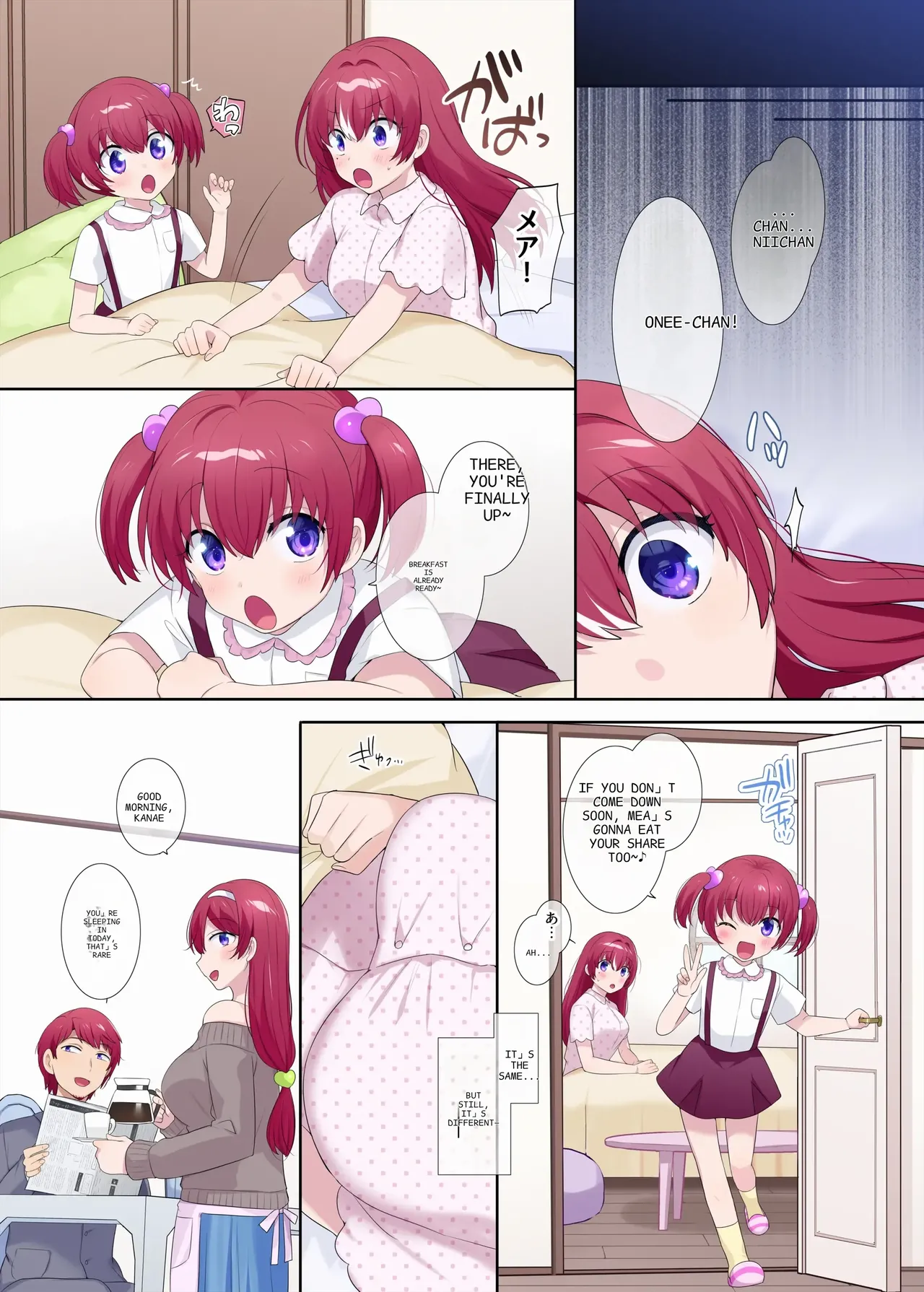 Parallel⇔Change! Hero⇔Heroine TS page 11 full