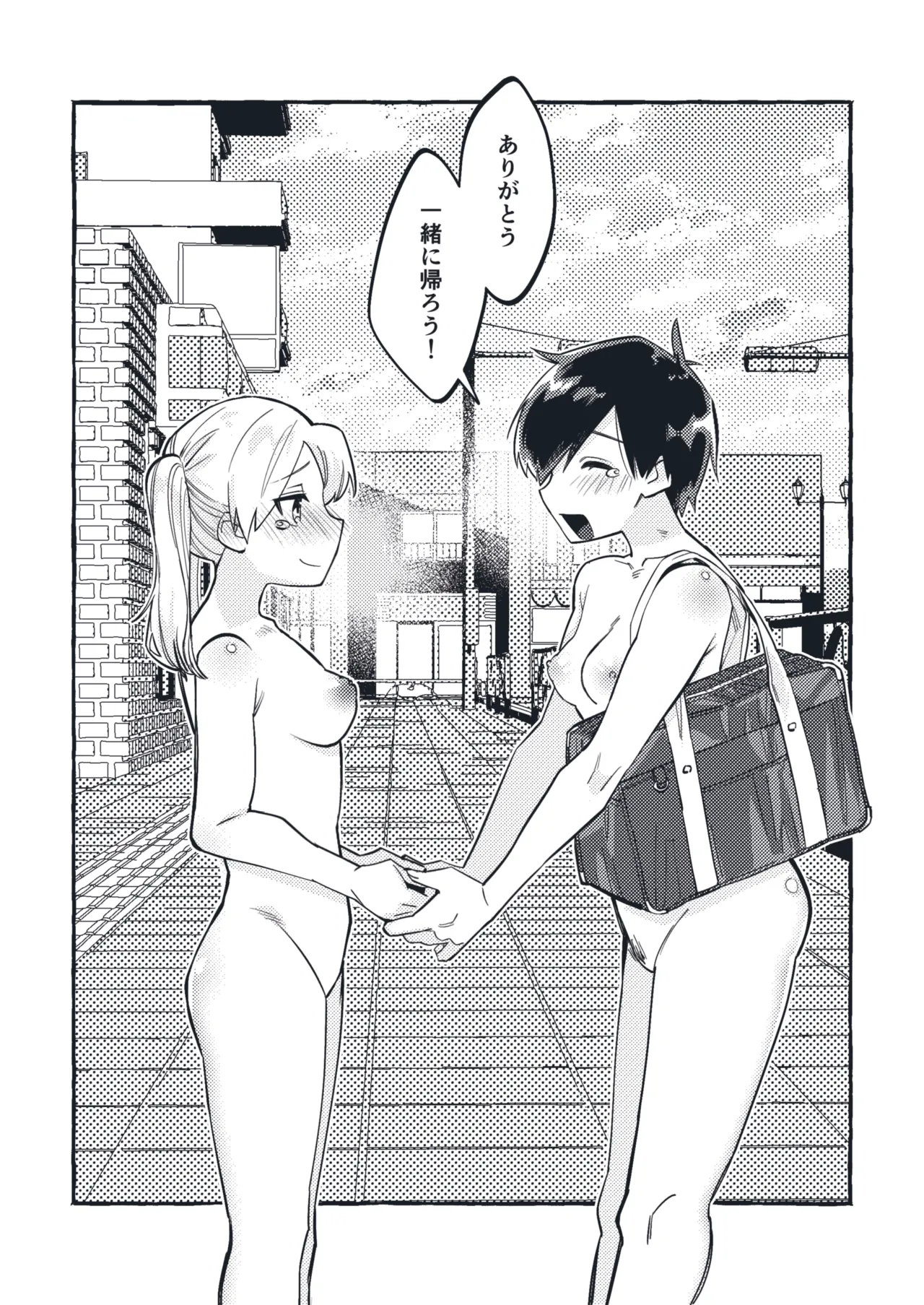 清水ちゃん会田ちゃん 1-4 page 12 full