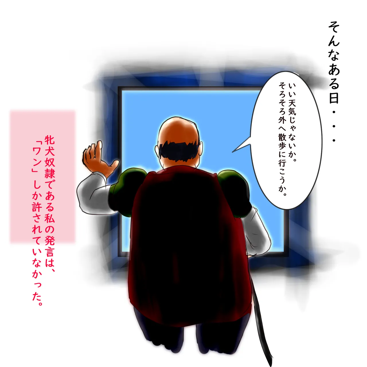 sarukarno Queen Abduction and Confinement ~ Bitch Training Diary Dragon Quest 5 page 11 full