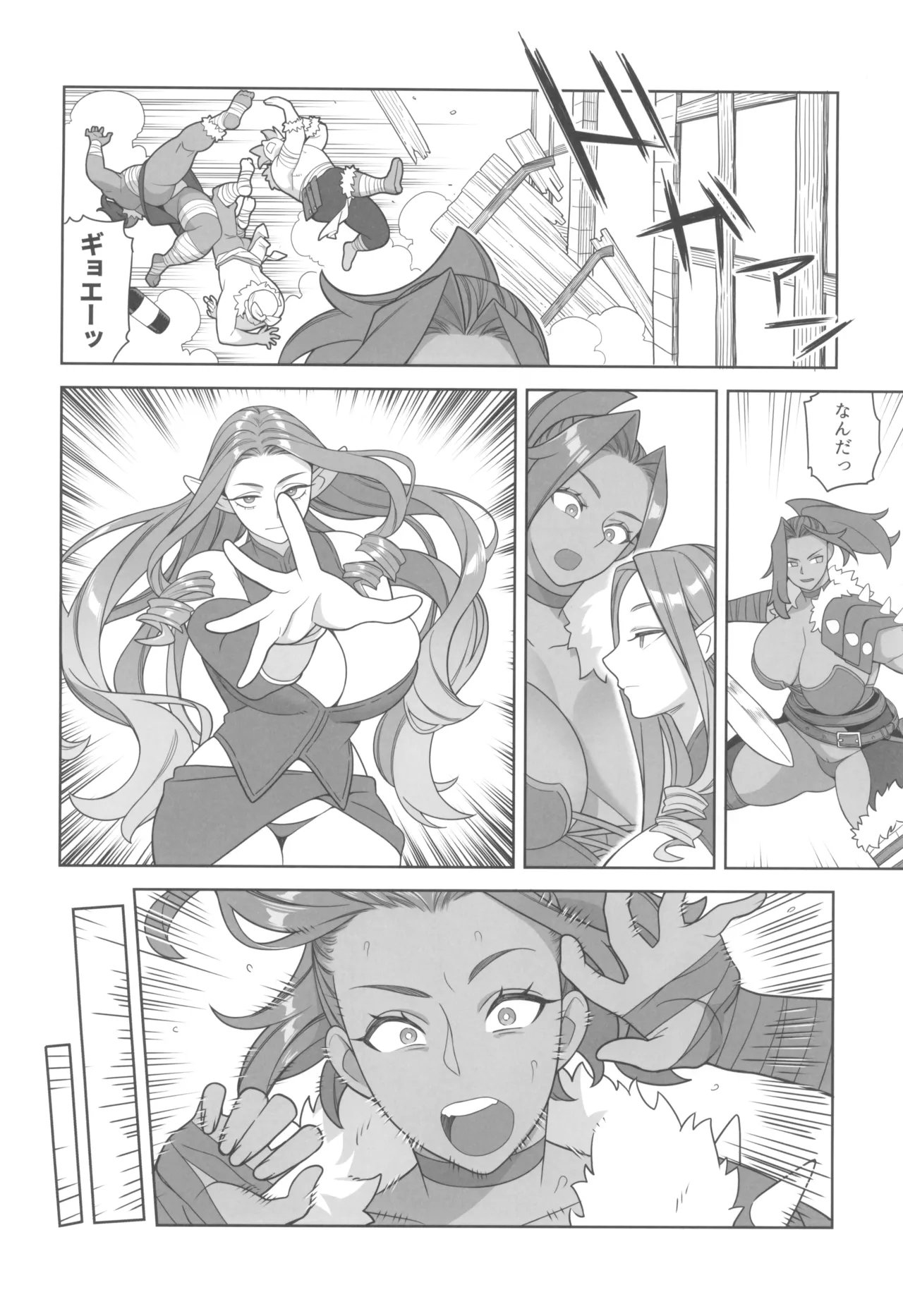 Majo to Okashira page 6 full