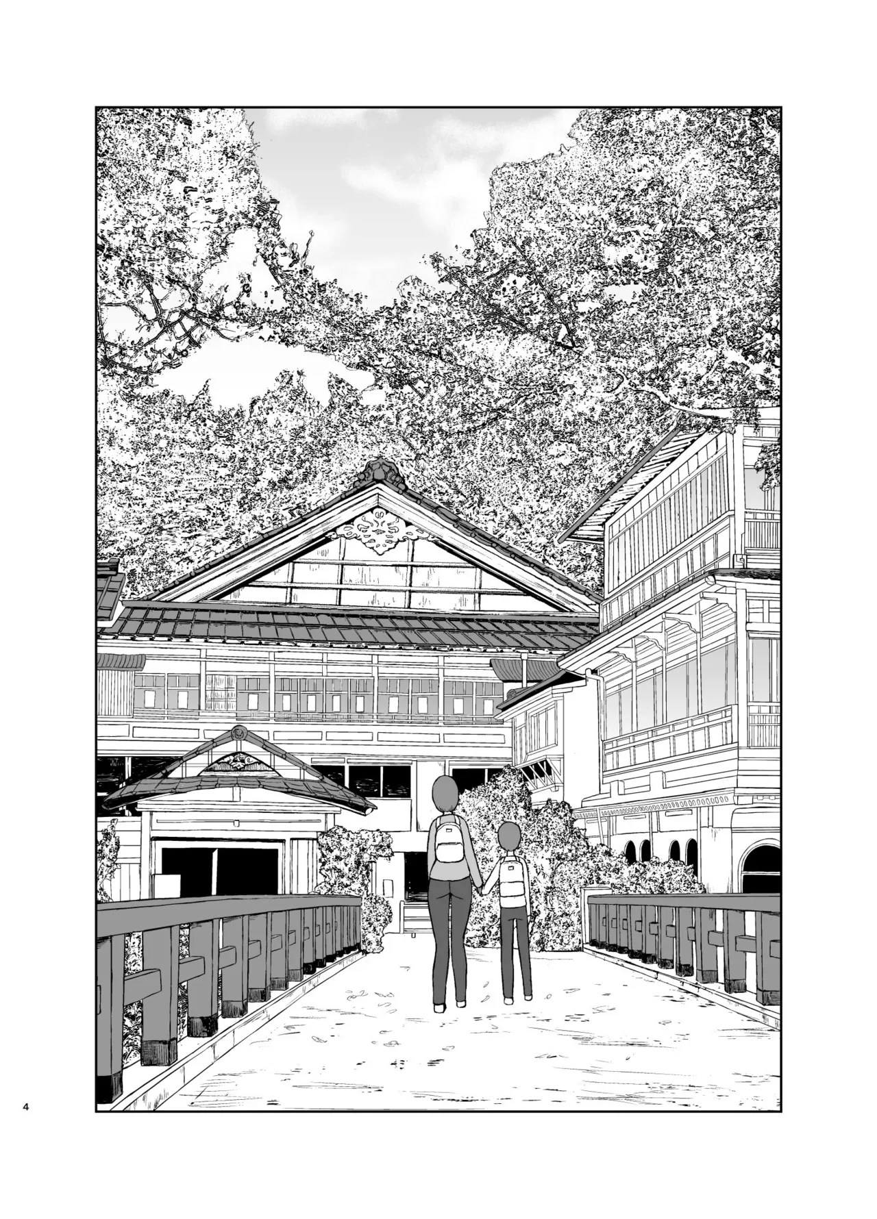 Mama to Hajimete no Yoru | 엄마와 첫날밤 page 4 full