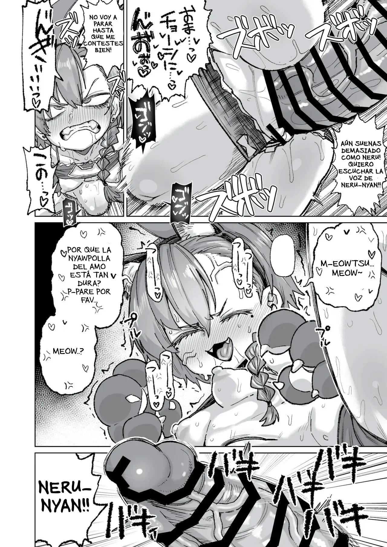 Neru ga Warui｜Neru Traviesa page 7 full