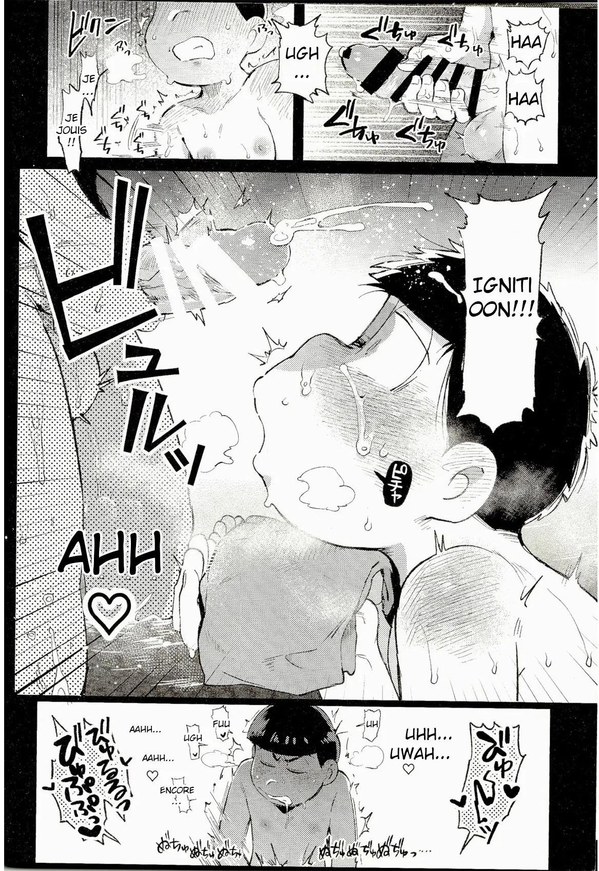 Onsen Bon. page 11 full