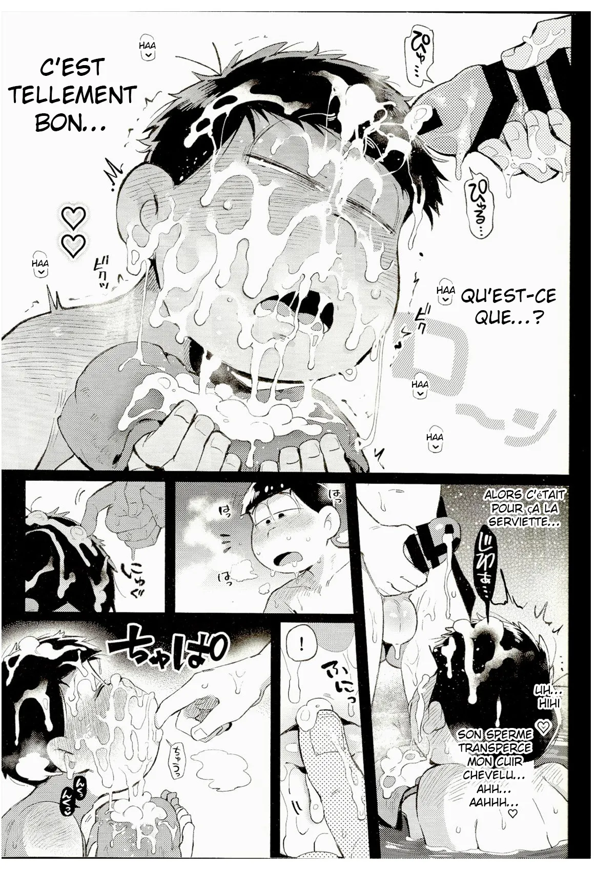 Onsen Bon. page 12 full