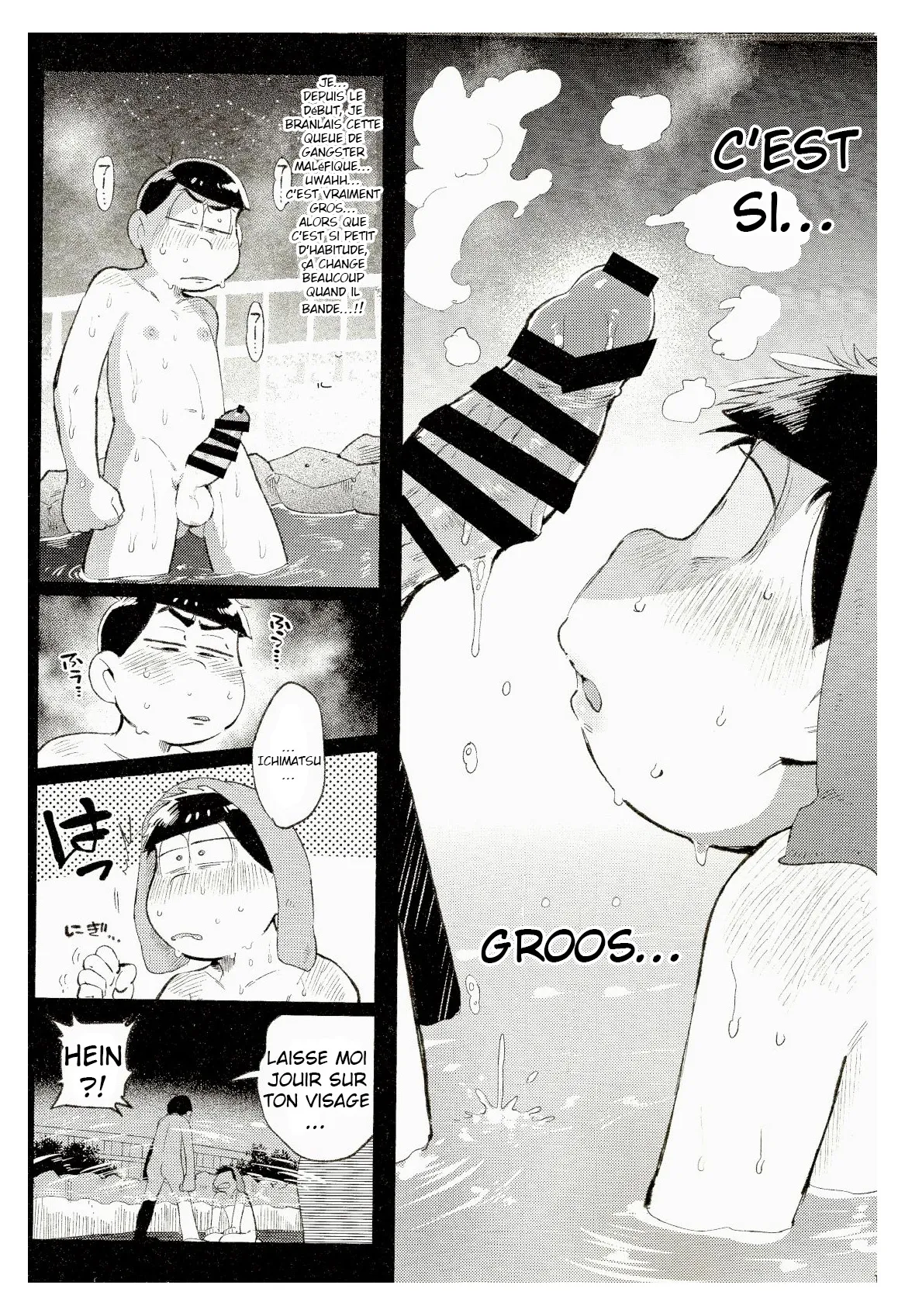 Onsen Bon. page 7 full
