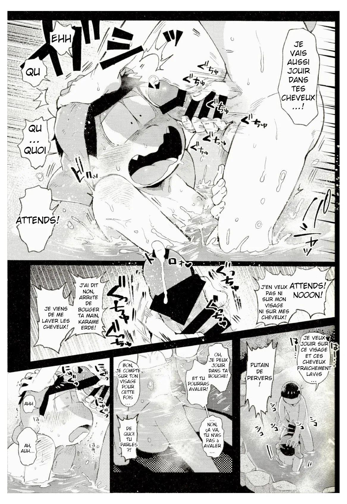 Onsen Bon. page 8 full