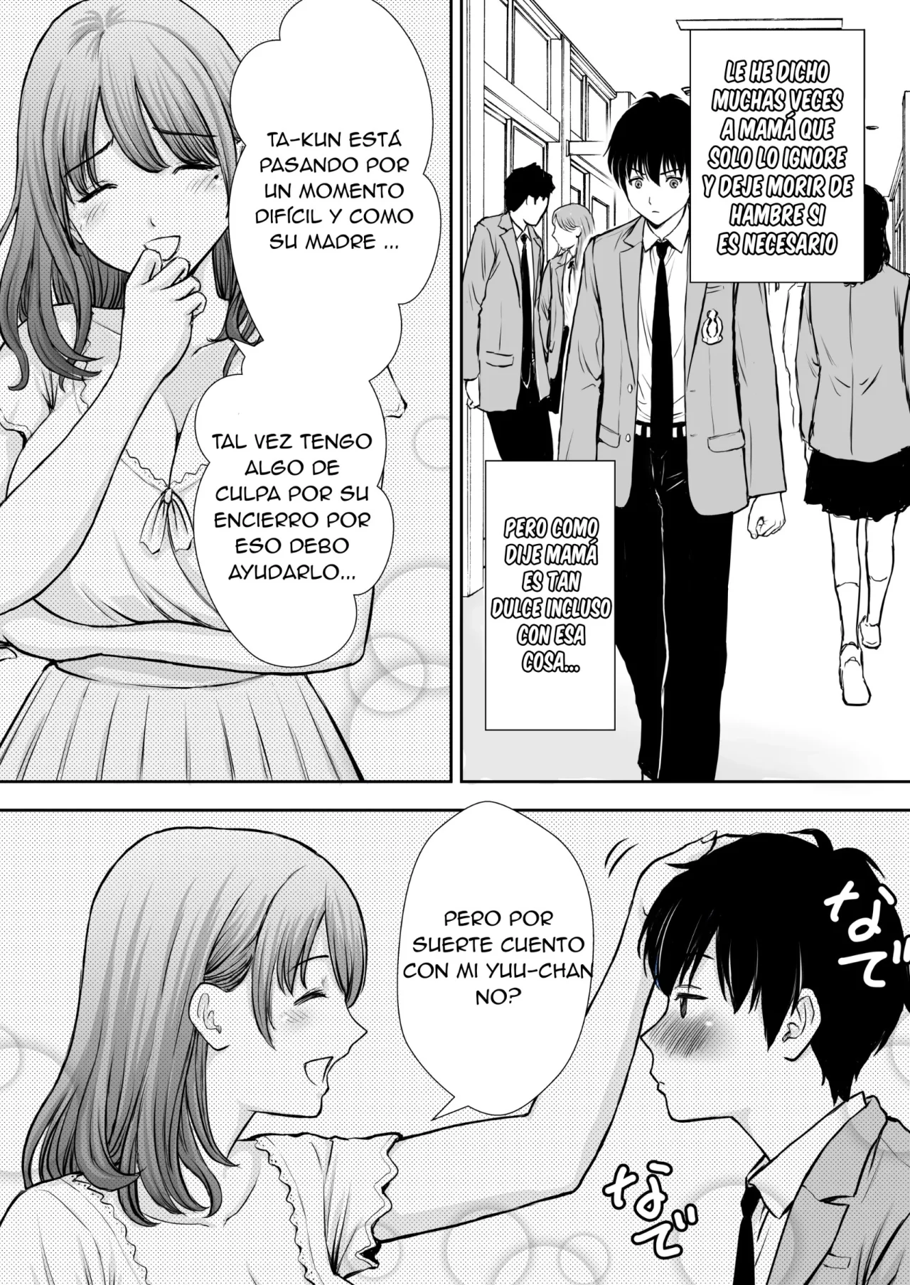 Boku no Kaa-chan ga Hikikomori NEET Debu Aniki no Seishori Onaho ni Natteita Hanashi | Mi Madre Fue Robada por Mi Hermano Gordo Hikikomori page 11 full