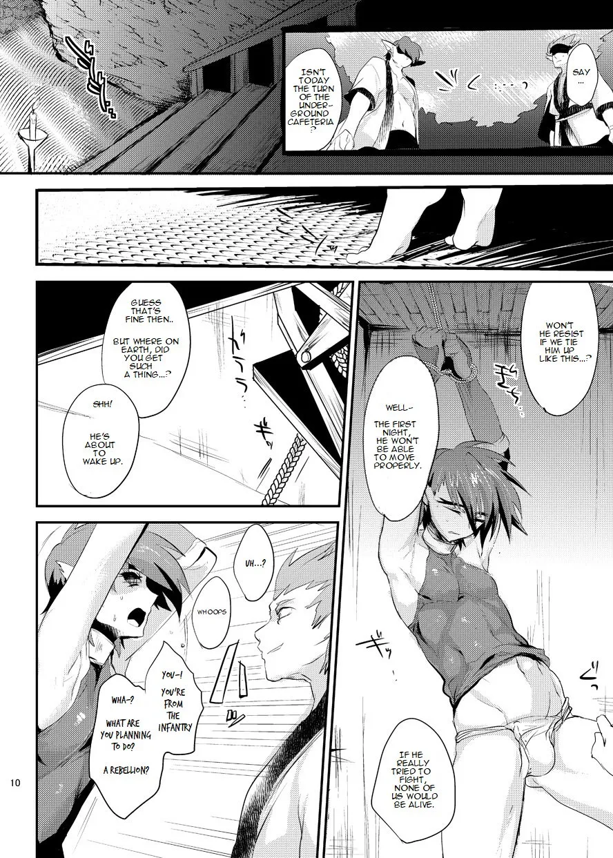 Wakasama Kanraku Oboro Kuzushi page 12 full