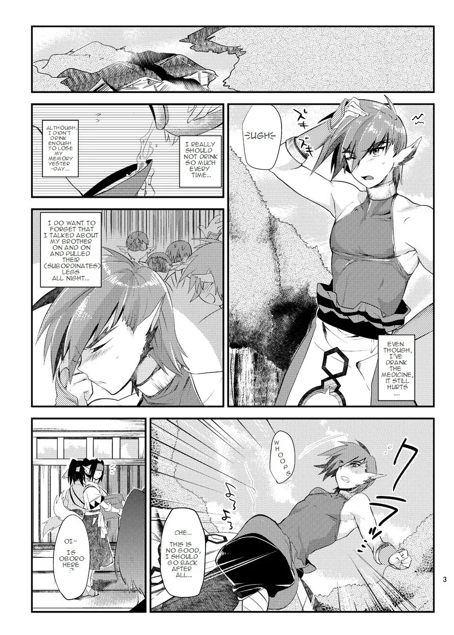 Wakasama Kanraku Oboro Kuzushi page 5 full